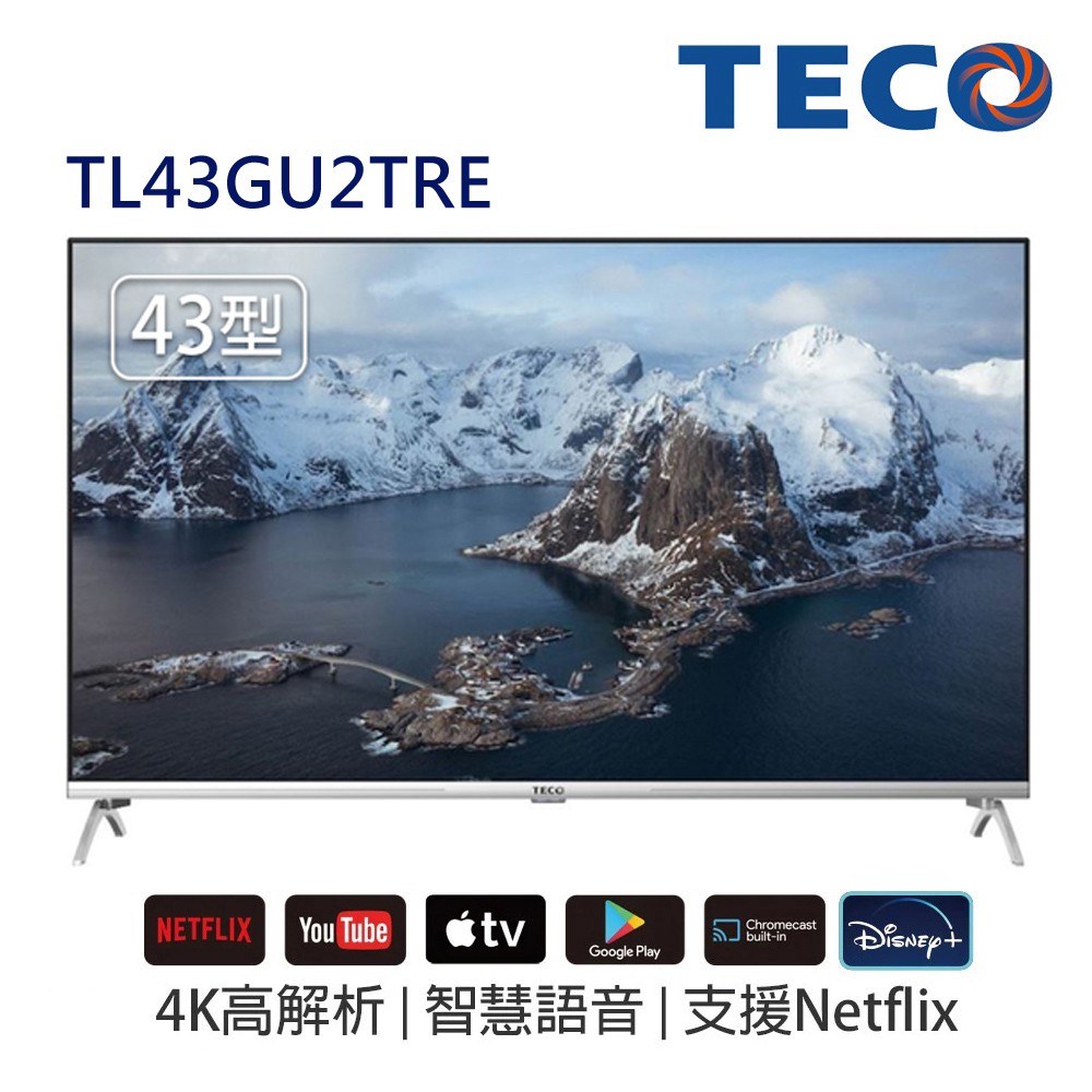 東元 43吋真4K GoogleTV液晶顯示器 TL43GU2TRE 無安裝 大型配送