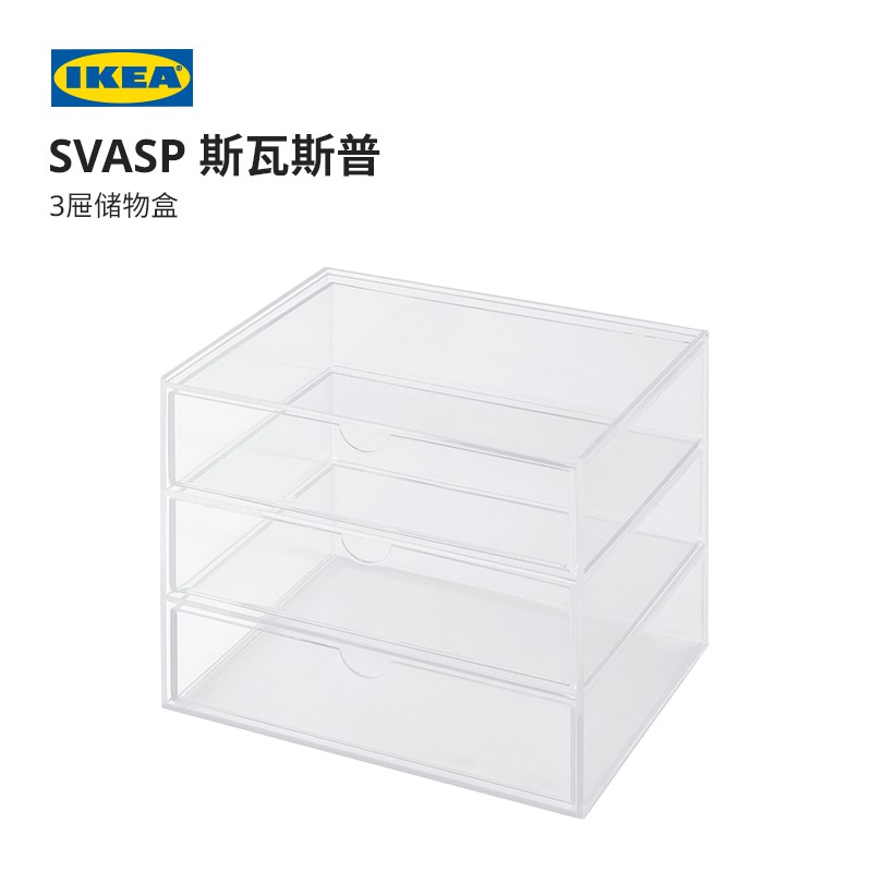 Ikea 收納盒ptt