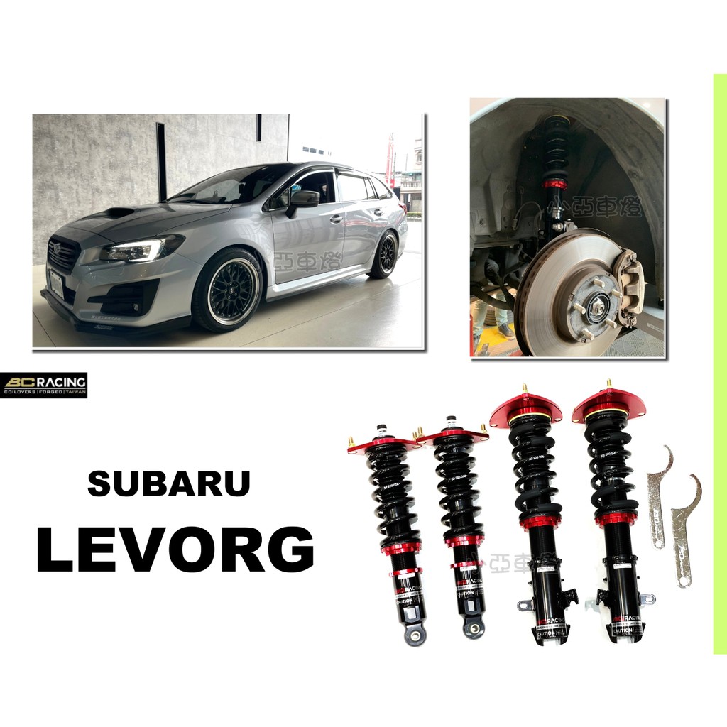 V1 避震器subaru的價格推薦 22年6月 比價比個夠biggo
