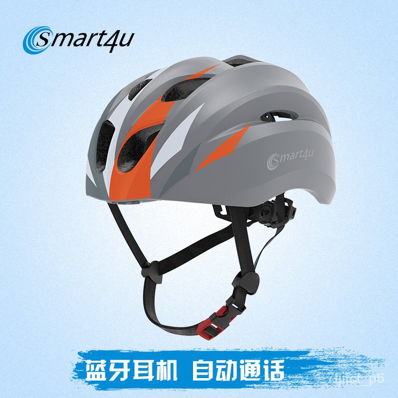 （台湾发货）安全頭盔-電動車頭盔-摩托車頭盔-復古頭盔-兒童頭盔-運動頭盔LIVALL&amp;smart4u藍牙騎行自行車頭0
