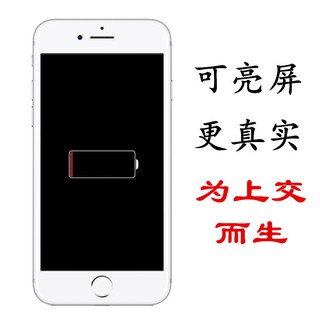 【琳子模型機】蘋果 8 plus手機模型iphone XS Max 模型機XR模擬機模X模型 蘋果7