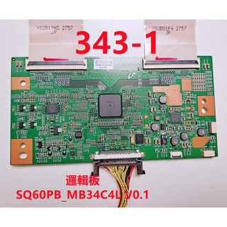 液晶電視 聲寶 SAMPO EM-55IT08D 邏輯板 SQ60PB_MB34C4L V0.1