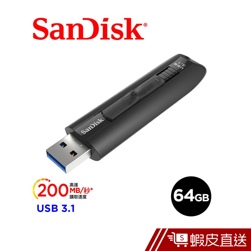 SanDisk Extreme Go USB3.1隨身碟 64GB  現貨 蝦皮直送