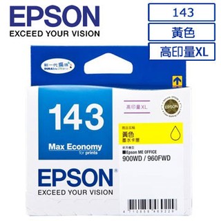 *大賣家* EPSON 143(T143450)原廠高印量黃色墨水匣,請先詢問庫存