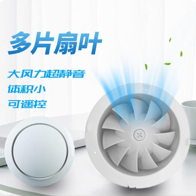 👍台灣公司＋發票👍（220電壓）排氣扇 雙向排氣扇家用圓形4寸6寸衛生間廚房窗式抽風換氣排風扇強力靜音-