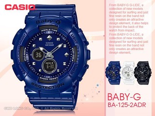 CASIO BABY-G BA-125-2A 女錶 樹脂錶帶 防震 LED燈世界時間 BA-125 國隆手錶專賣店