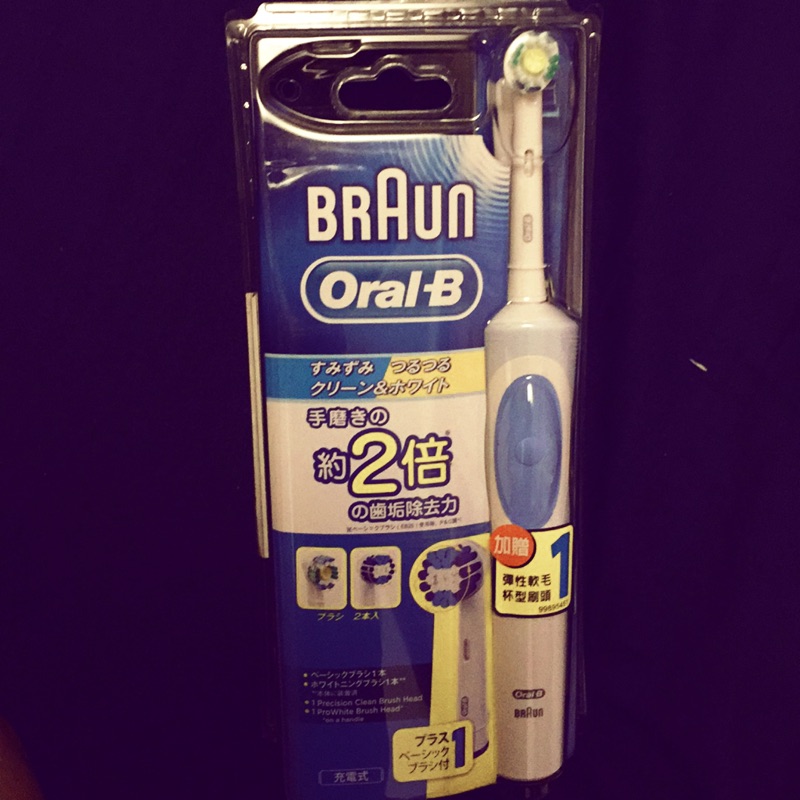 BRAUN Oral-B 歐樂B 活力美白電動牙刷