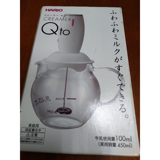 HARIO Qto CQT-45 電動奶泡機 咖啡奶泡 防彈咖啡 防彈可可