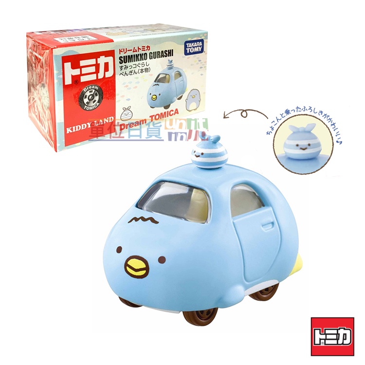 『 單位日貨 』 日本正版 多美 TOMICA X KIDDY LAND 特別款 角落動物 角落生物 限定 企鵝小車