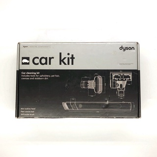 現貨 原廠DYSON 汽車工具包(內容物為全新)