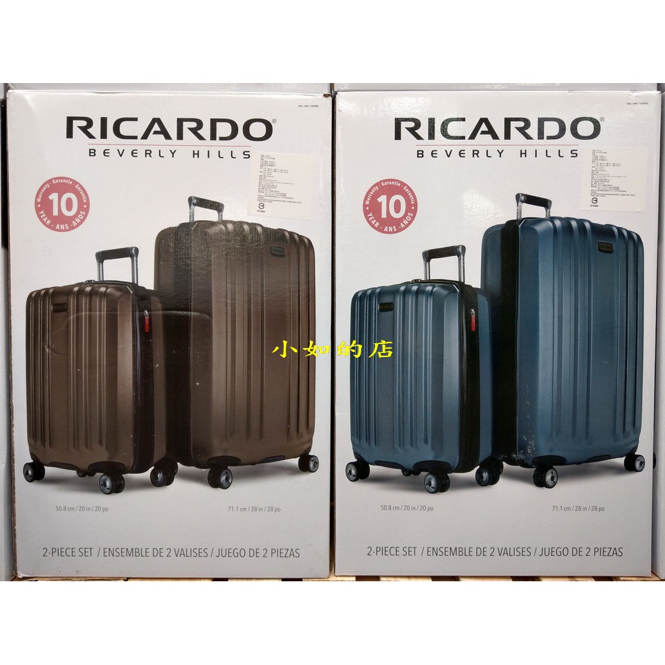 ricardo of beverly hills luggage costco