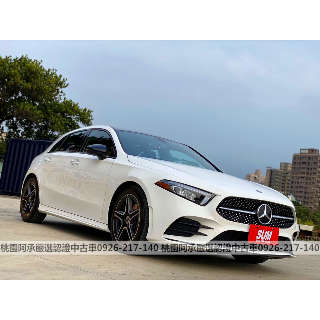 【FB搜尋桃園阿承】賓士 超人氣A250跑1萬 2019年 2.0CC 白色 二手車 中古車