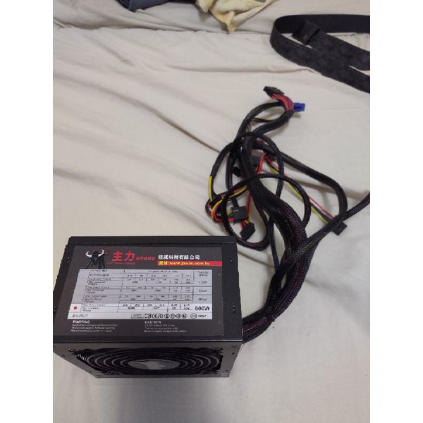 佳威600w電供 二手