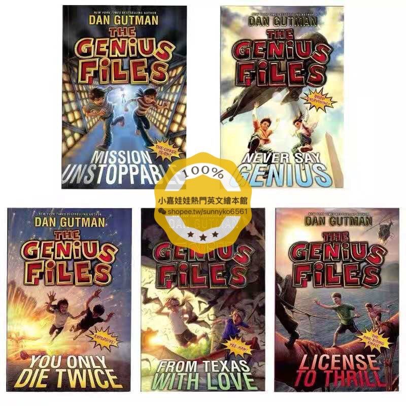 台灣出貨 1093 天才檔案5冊 The Genius Files 英文中章小說 蝦皮購物