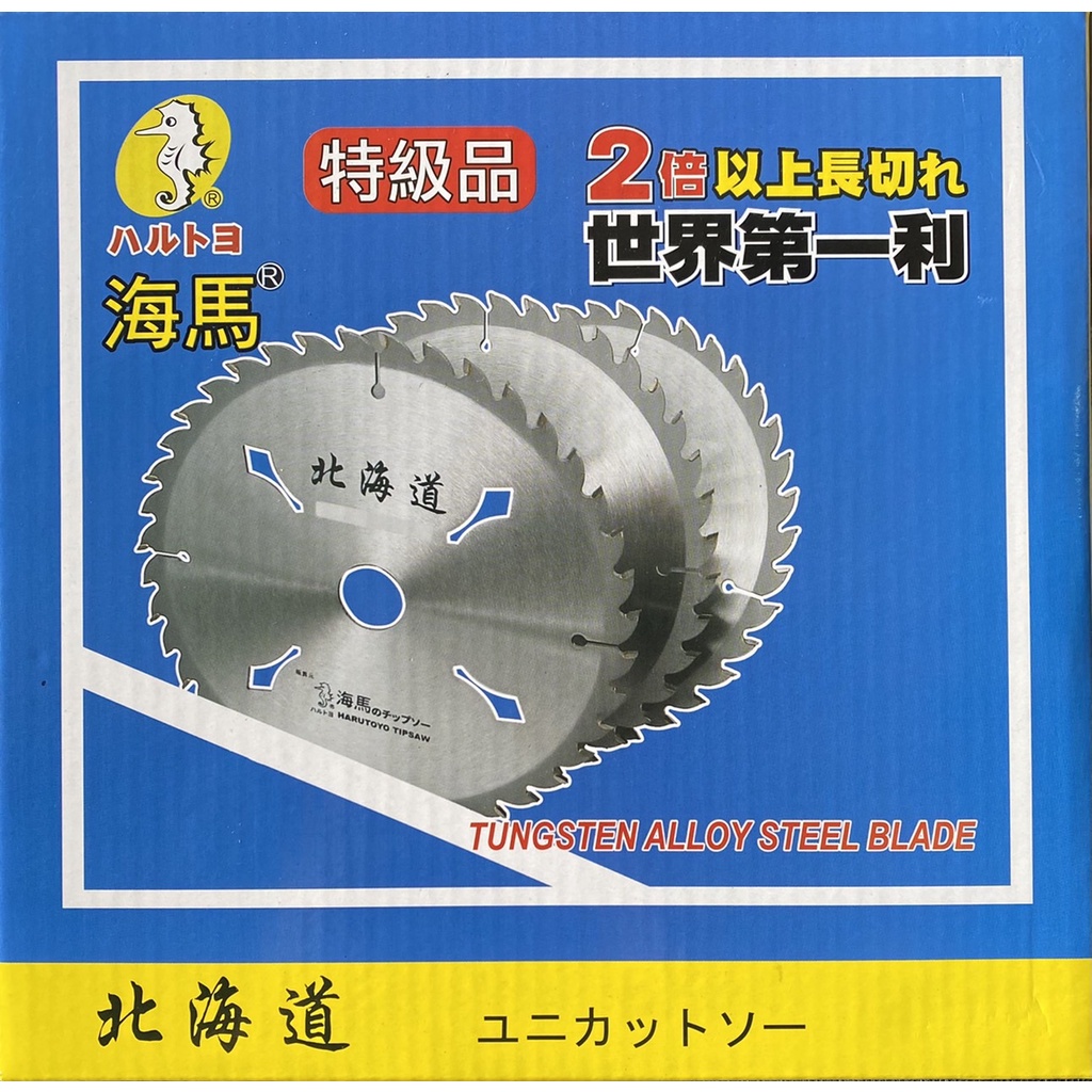 【小鎚的店】(蝦皮代開電子發票) 北海道 木工鋸片 190*2.2*60T 板模鋸片