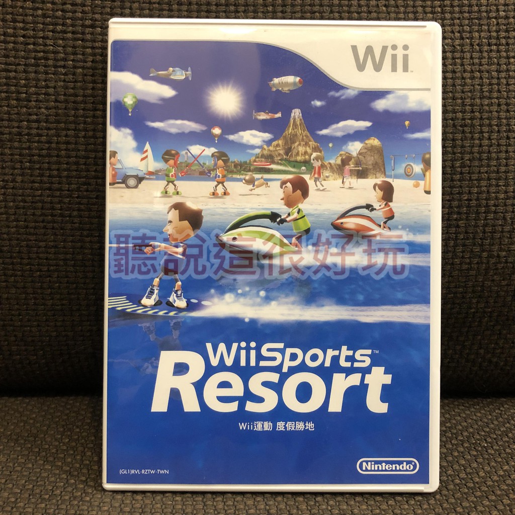 現貨在台 Wii 中文版 運動 度假勝地 Wii Sports Resort 遊戲 wii 渡假勝地 86 W427