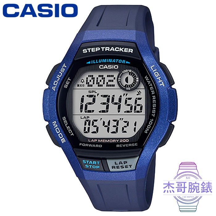 【公司貨】CASIO卡西歐數位運動跑步三軸計步電子男錶-黑 X 藍 / 型號: WS-2000H-2A