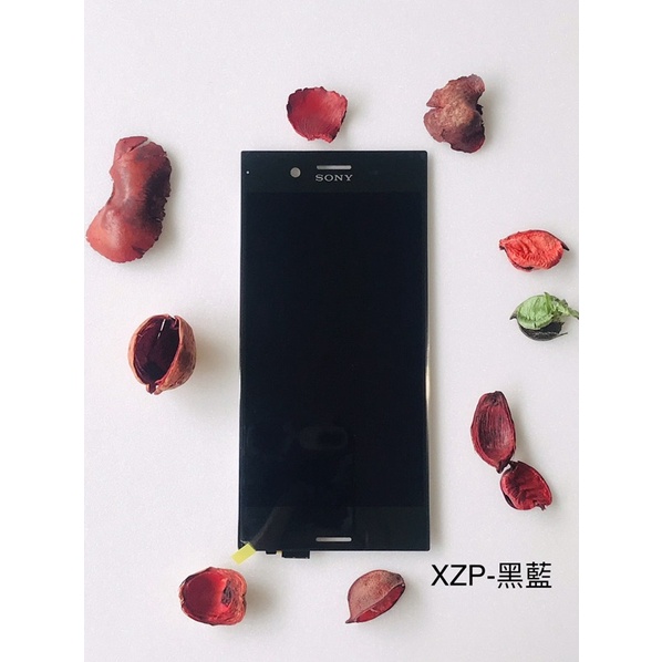 台灣現貨 SONY-XZP-液晶總成-G8142 快速發貨