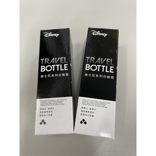Disney迪士尼系列分裝瓶 小熊維尼 維尼跳跳虎 真空噴霧罐 30ml