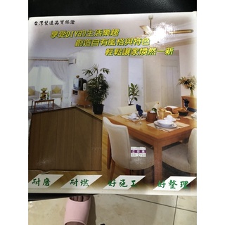 拼貼生活創意拼貼組合DIY巧拼地墊空間設計 自黏