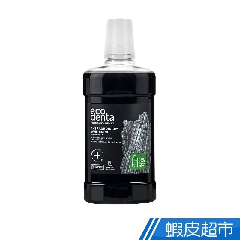 Eco denta 立陶宛黑炭亮白漱口水 500ml-2入組 現貨 廠商直送