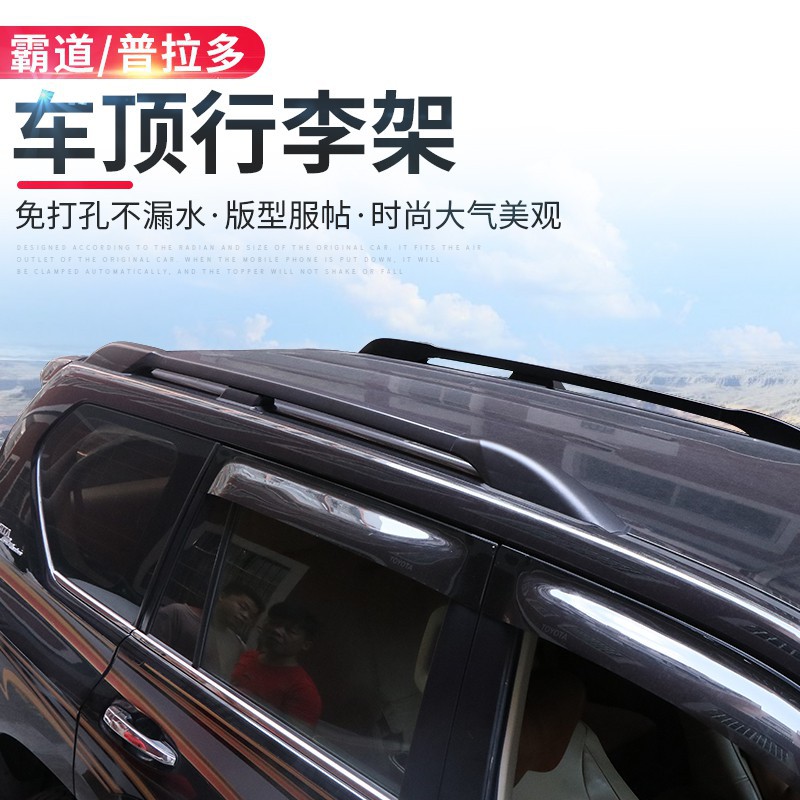 豐田車頂架 拍賣 評價與ptt熱推商品 21年4月 飛比價格