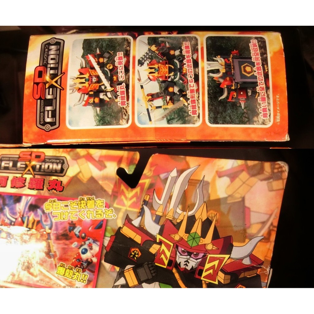 Sd Gundam 阿修羅丸鋼彈force Flextion 10 Ashuramaru 絕版爆熱丸的宿敵 蝦皮購物