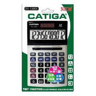 CATIGA 電子式雙電源12位元稅率計算機 12位數/查帳稅率計算機 DS-120EX