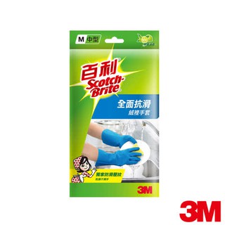 3M 百利全面抗滑絨裡手套-M號