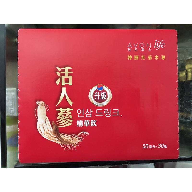 AVON雅芳康采活人蔘精華飲一盒30入（超取限裝一盒）