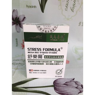 「威馬康健」舒樂爾 超高單位綜合維生素60粒