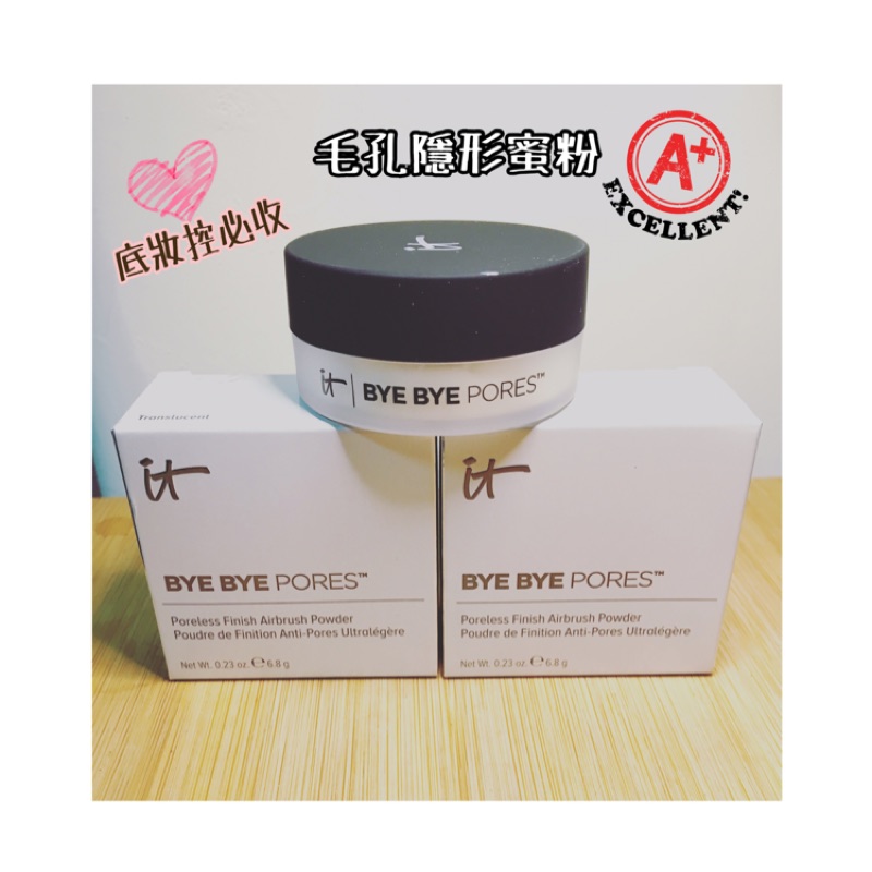 👉現貨👈美國IT Cosmetics bye bye pores powder 毛孔隱形蜜粉 6.8G💡正品