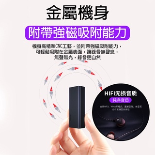 【外遇專用 遠距離蒐證 錄音筆】降噪錄音筆 長時間錄音 支援128G 隱藏式錄音筆 密錄器 錄音筆BSMI 長時間錄音