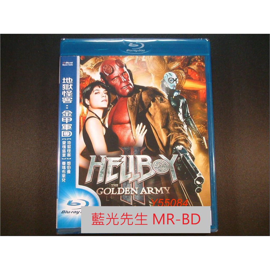 [藍光先生BD] 地獄怪客2：金甲軍團 Hellboy II：The Golden Army ( 得利環球 )