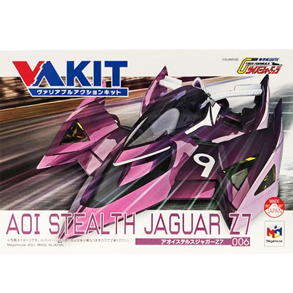 【MEGAHOUSE】代理版 VA KIT半組裝模型 閃電霹靂車 AOI 美洲豹Z7