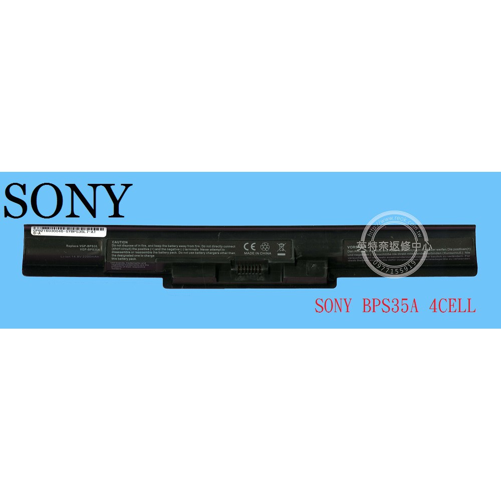 SONY 索尼 VAIO SVF152A24T SVF1521F4E SVF152G6EW 筆電電池 BPS35A