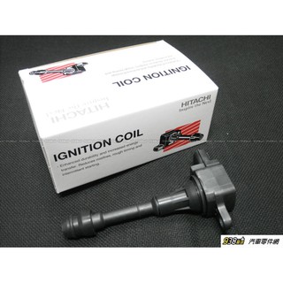 938嚴選 HITACHI 考耳 SENTRA180 M1 N16 2.0 SENTRA 180 04~07年 點火線圈