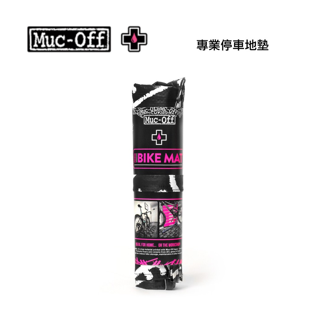 muc off workshop mat