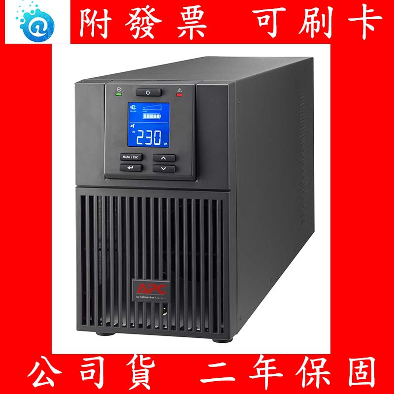 附發票 APC Easy UPS SRV 1000VA 120V 220V在線式 不斷電系統 直立式 SRV1KA-TW