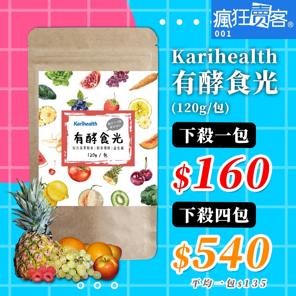 Beautyㄚgo購 瘋狂賣客 授權銷售與威繼國際行銷有限公司 專屬授權 線上商店 蝦皮購物