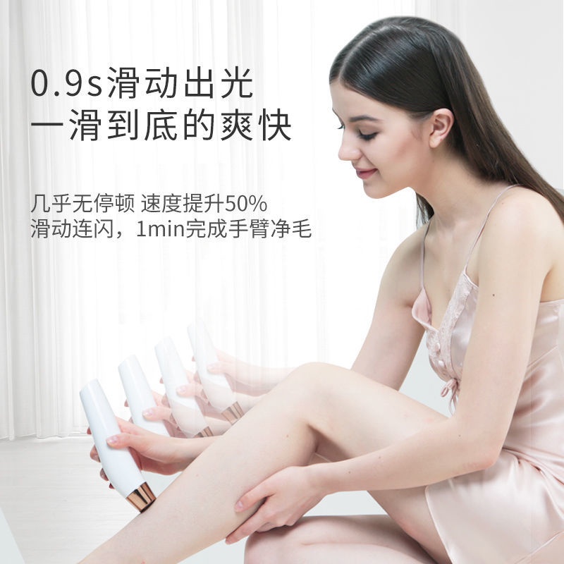 熱賣正品】COSBEAUTY/可思美IPL脉冲激光脱毛仪器家用腋下全身无痛脱毛