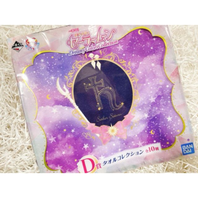 日本 全新 美少女戰士 手巾 手帕 水星 木星 水手小月亮 冥王星 火星 金星 土星 公主 隱藏 水手月亮 一番賞