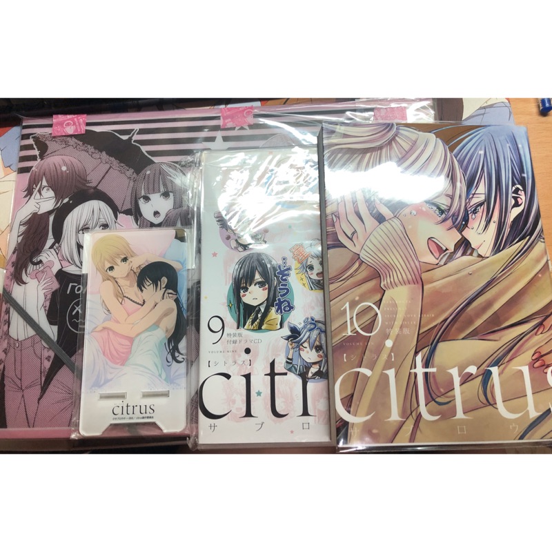 Citrus 柑橘味香氣絕版特典組 蝦皮購物