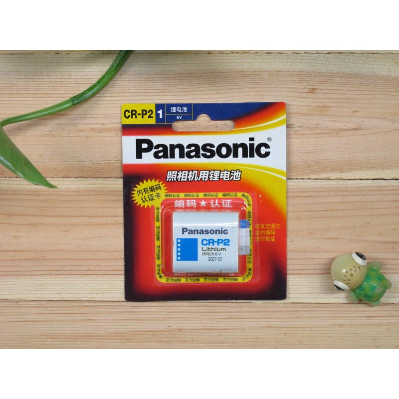 國際牌 Panasonic CRP2 CR-P2 鋰電池 美國製