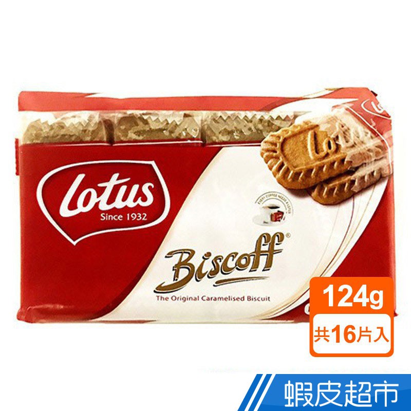 Lotus 比利時蓮花薄脆餅124g(16片入)  現貨 蝦皮直送