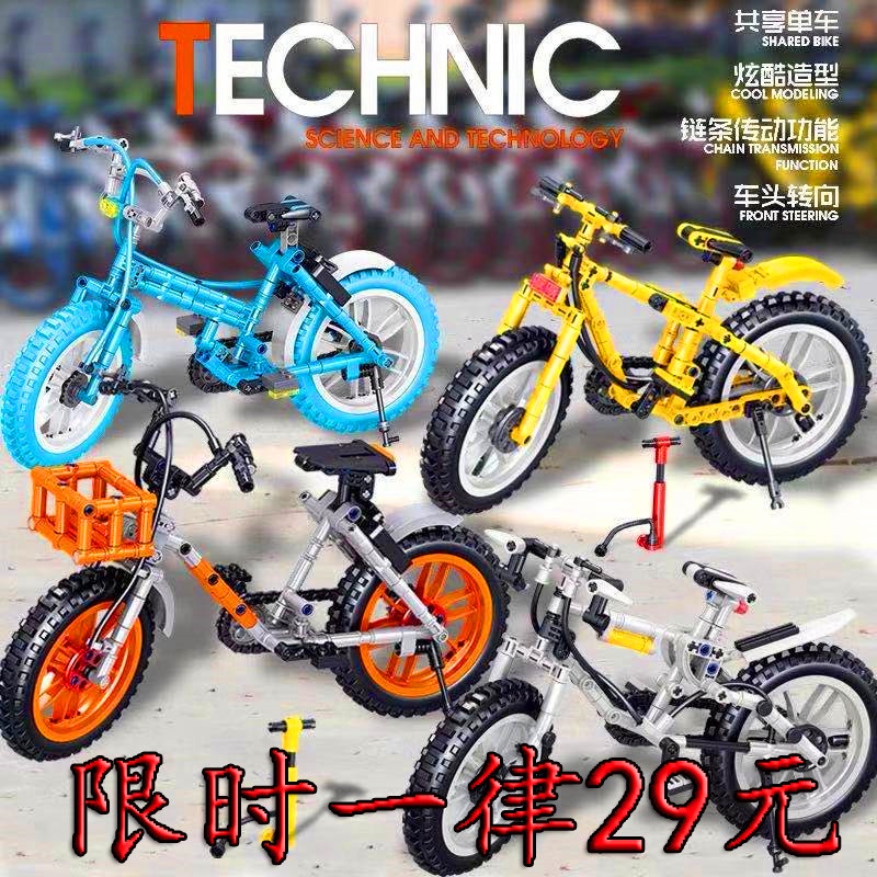 ✺℗☄樂高拼裝自行車男孩動腦益智單車模型小顆粒積木兒童生日禮物玩具