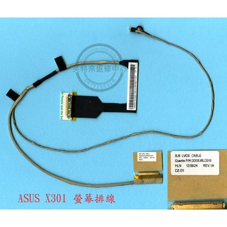 全新 原廠 華碩 ASUS X301 X301A DD0XJ6LC010 X6J LVDS螢幕面板排線