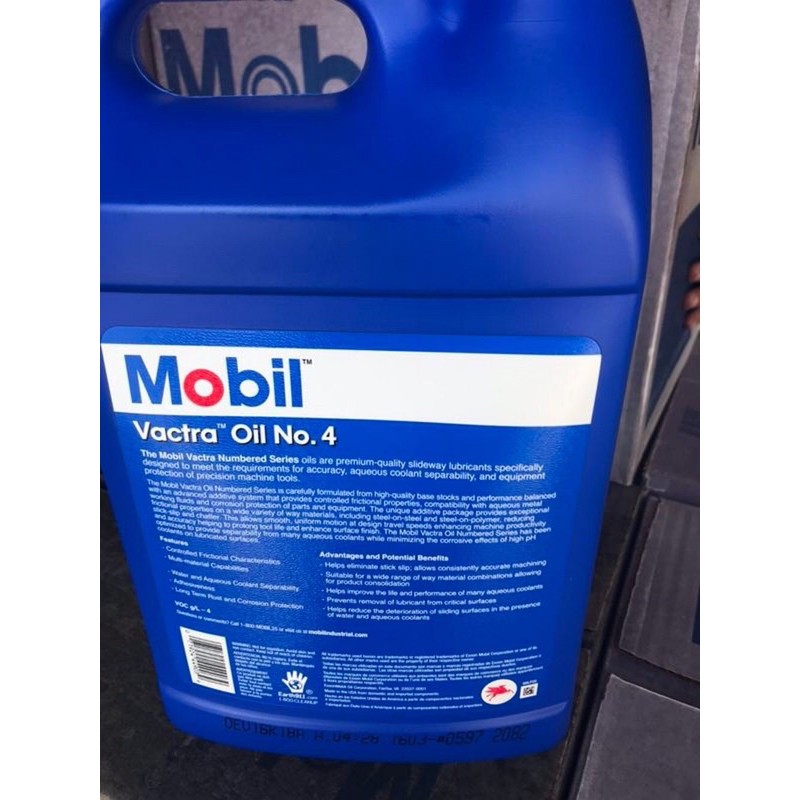 【MOBIL 美孚】VACTRA OIL NO.4、VG-220、機床導軌及滑動面潤滑油、6罐/箱【滑道油】滿箱區