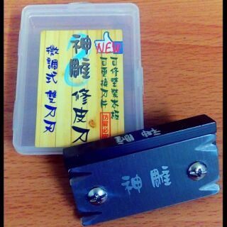 神鵰修皮刀雙邊刃修皮刀