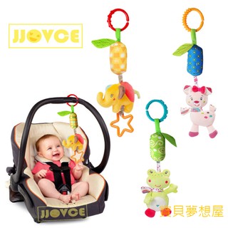 【現貨供應】JJOVCE寶寶風鈴玩具 嬰兒推車掛件 床掛 床繞 床頭搖鈴 寶寶玩具 附BB器